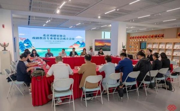 配资门户官方网站查询 北京戏剧教育放大招，专家齐聚新平台，未来咋干？